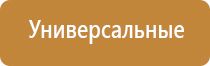 электростимулятор чрескожный леомакс Остео про