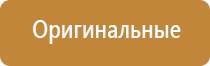 Дэнас Остео про при повышенном давлении