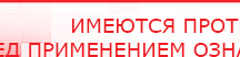 купить Универсальный регистр ДЭНС-терапии том 2 - Печатная продукция Дэнас официальный сайт denasolm.ru в Железногорске